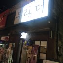 봉곡동376 이미지