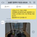 도토리클린 이미지
