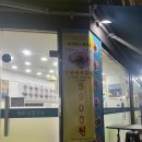 호계동 맛집, 가성비 좋은 베트남 음식점 포트리스 쌀국수