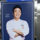 롤링파스타울산삼산점 이미지