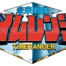 드릴 타임 이미지