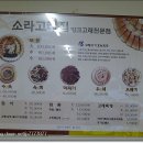 고래집 티스토리