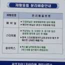 금호라인경로당 | 성동구 토박이의 금호 자이 1차 아파트 임장 후기 1탄 : 금호 초등학교 초품아 , 금호 고등학교 바로 앞...