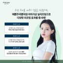 더예쁜 의원 이미지