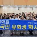 한국항공대학교 대학원 이미지