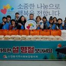 은빛떡방앗간
