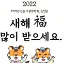 🖨️2022년 01월31일 월요일 헤드라인 뉴스🖨️ 이미지