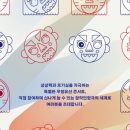 국립무형유산원 대공연장 이미지