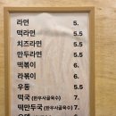 광복김밥 | [마포구 / 신수동 맛집] 광복김밥 신메뉴!