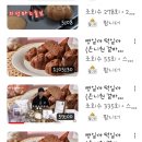 떡쑤니디저트