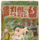 오성문화사