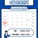 철이 GYM 이미지