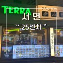 꼬치앤어묵 | 서면 25센치 꼬치앤오뎅바 방문후기