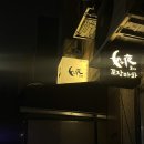 호야실내포차 이미지