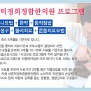 경희정함한의원 이미지