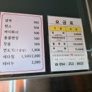 용수사우나 이미지