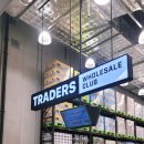 안경진정성 트레이더스 마곡점 이미지