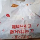 세수대야동까스 이미지