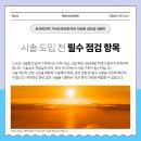 해운대 한빛요양병원 이미지