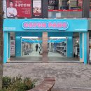 캐치팡 범계점 이미지