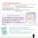 발칙한 소리치레 이미지