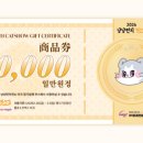 냥냥펀치 이미지