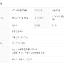 메르빌공인중개사사무소 이미지