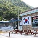 덕항가든 이미지