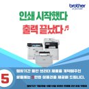 [한양대단기렌탈]고품질 안산복사기 단기임대도 저렴하게 최상의 서비스를 받아보세요~ 하나렌탈에서!!