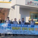 해뜨는어린이집 이미지