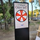 장단콩웰빙마루 관광안내소 이미지