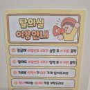 미소본한의원 | 수원안면비대칭교정한의원 1회 관리 후기, 얼굴 라인과 수원턱관절 균형까지 동시에 잡기!