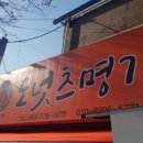 도넛분식 이미지