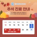 바른길정형외과의원 이미지