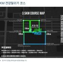 부천-중앙-부천-03 | 2026 부천 국제 10km 로드레이스 신청 코스 기념품 후기