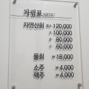 일광회타운 이미지