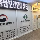 동탄보건안마센터 이미지
