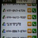 심고시원