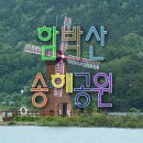 송해공원 제2주차장 이미지