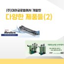 대아개발(주) 이미지