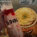 79대포울산명촌점