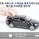 에스엠공업사 이미지