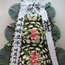 장호원 장례식장 이미지