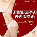 라리안의원 이미지