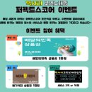 행운노래방 이미지