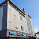 Gs25 영덕구계항점