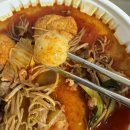 호아마라탕 이미지