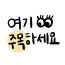 카프리애월민박 이미지
