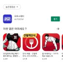 오토프라자세차장 | 동탄호수공원 노브러쉬세차 파인트리 내돈내산 동탄2 노브러쉬 오토스테이 자동세차장 방문후기