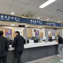 내돈내산 현대자동차 캐스퍼 구입기 4탄 / 셀프 자동차 등록, 번호판 장착하기